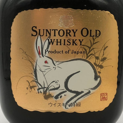 東京都限定◆サントリー オールド 干支ラベル 卯歳 43% 760ml SUNTORY 【D3】