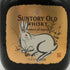 東京都限定◆サントリー オールド 干支ラベル 卯歳 43% 760ml SUNTORY 【D3】