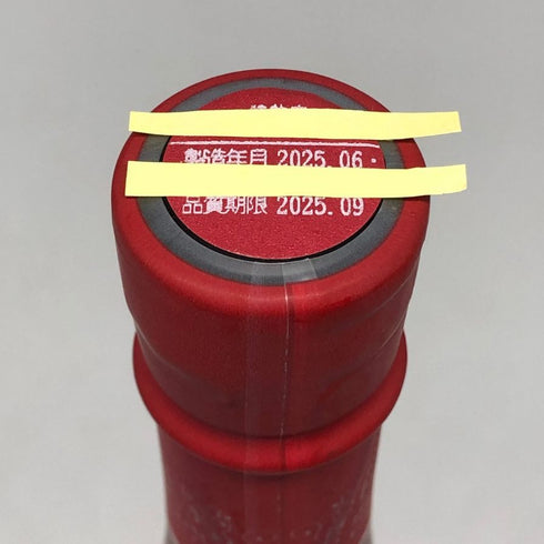 新政酒造 新政 No.6 A-type 720ml 13% 2025年6月出荷 ARAMASA 日本酒- 純米酒【B3】