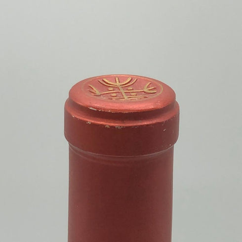 アルマヴィーヴァ 赤ワイン 1997 750ml 13.5% Almaviva 赤ワイン【X0】