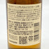 東京都限定◆サントリー 山崎 NV シングルモルト 180ml 43% SUNTORY YAMAZAKI 【G4】