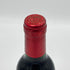 シャトー グラン ピュイ デュカス 1995 375ml 12.5% CHATEAU GRAND-PUY DUCASSE ブルゴーニュワイン【B1】