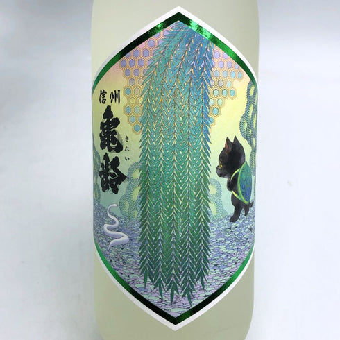 信州亀齢 真里ラベル 山恵錦 純米吟醸 720ml 15% 2025年2月 日本酒 - 純米吟醸酒【I2】