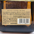 東京都限定◆サントリー ローヤル SR 700ml 43% SUNTORY ROYAL 【B4】