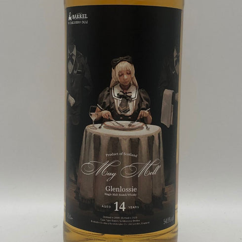 マグメル グレンロッシー 14年 BARREL プライベートボトル 第6弾 700ml 54.8% Mag Mell Glenlossie スコッチウイスキー【F3】