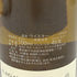 ラガヴーリン 8年 700ml 48% LAGAVULIN【C1】