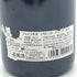 ジャコモ フェノッキオ バローロ ブッシア 2018 750ml 14.5% GIACOMO FENOCCHIO BAROLO BUSSIA 【S1】
