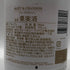 モエ エ シャンドン アイス アンペリアル 750ml 12% Moet&Chandon ICE IMPERIAL シャンパン【B1】