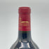 シャトー ラグランジュ サンジュリアン 2021 13.5% 750ml CHATEAU LAGRANGE SAINT JULIEN ボルドーワイン【I2】