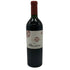 アルマヴィーヴァ 赤ワイン 1997 750ml 13.5% Almaviva 赤ワイン【X0】