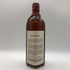 ミシェル クーヴルー ファーストフィル シェリーバット 1966 23年750ml 43% Michel Couvreur スコッチウイスキー【同梱不可】【M1】
