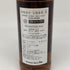 ウイスキー ミュウ 伊藤若冲 玄圃瑤華 薊ラベル 700ml 45.7% WHISKY MEW AZAMI スコッチウイスキー【D2】