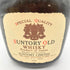 東京都限定◆サントリー オールド 寿 ウイスキー特級 760ml 43% SUNTORY OLD 【M4】