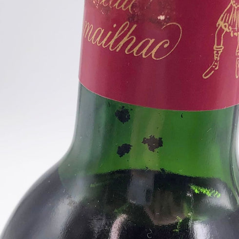 シャトー ダルマイヤック 1990 375ml 12.5% Chateau d'Armailhac ボルドーワイン【N4】