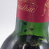 シャトー ダルマイヤック 1990 375ml 12.5% Chateau d'Armailhac ボルドーワイン【N4】