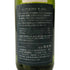 モンガク谷 ワイナリー 2023 栢 HAKU 750ml 12.5% MONGAKU VALLEY WINERY 白ワイン【M】