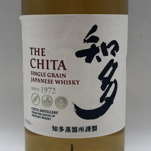 東京都限定◆サントリー 知多 シングルグレーン 700ml 43% SUNTORY CHITA 【I2】