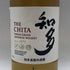 東京都限定◆サントリー 知多 シングルグレーン 700ml 43% SUNTORY CHITA 【I2】