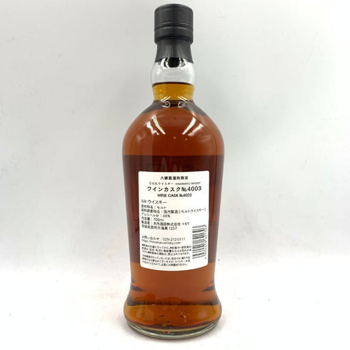 東京都限定◆木内酒造 日の丸 ウイスキー ワインカスク 4003 モルトウイスキー 700ml 48% HINOMARU WHISKY 【X4】