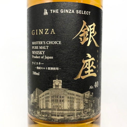 東京都限定◆銀座 マスターズチョイス ピュアモルト 700ml 40% THE GINZA SELECT PURE MALT 【P2】
