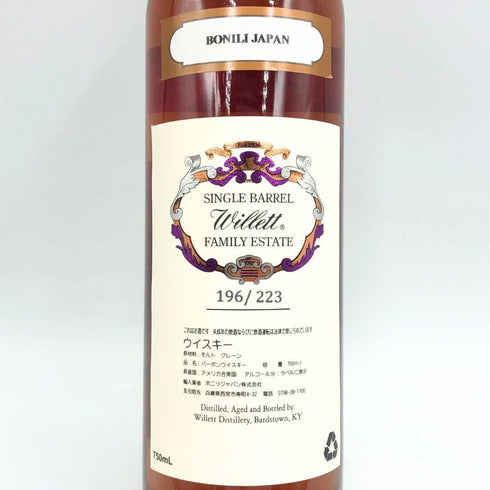 ウィレット ファミリー エステート 4年 シングルバレル 750ml 61.6% Willett Family Estate バーボン【M1】