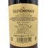グレンドロナック シングルカスク 1990 23年 PXシェリー パンチョン 700ml 53.1% GLENDRONACH【I2】