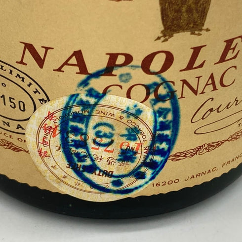 クルボアジェ ナポレオン 旧ラベル 韓国免税店ラベル COGNAC 700ml 40% COURVOISIER NAPOLEON コニャック【N1】