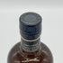 東京都限定◆ニッカ 竹鶴 ピュアモルト 白ラベル 700ml 43% NIKKA 【H4】