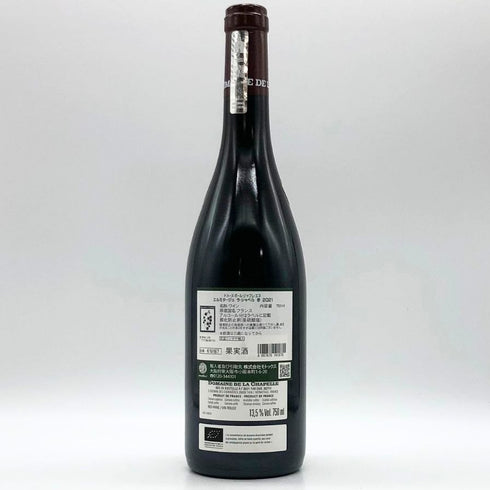 ポール ジャブレ エネ エルミタージュ ラ シャペル 2021 750ml 14.5% Paul Jaboulet Ainé Hermitage La Chapelle フランスワイン【M0】