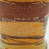 トマーティン 12年 バーボン&シェリーカスク 700ml 43% TOMATIN スコッチウイスキー【F0】