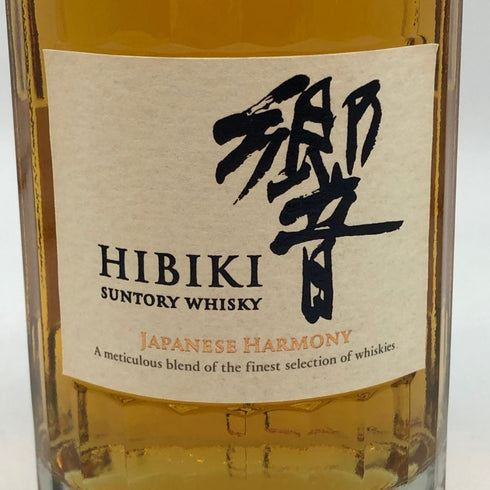 東京都限定◆サントリー 響 ジャパニーズハーモニー 700ml 43% SUNTORY HIBIKI JAPANESE HARMONY ホログラムシール付き 【E4】