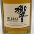 東京都限定◆サントリー 響 ジャパニーズハーモニー 700ml 43% SUNTORY HIBIKI JAPANESE HARMONY ホログラムシール付き 【E4】