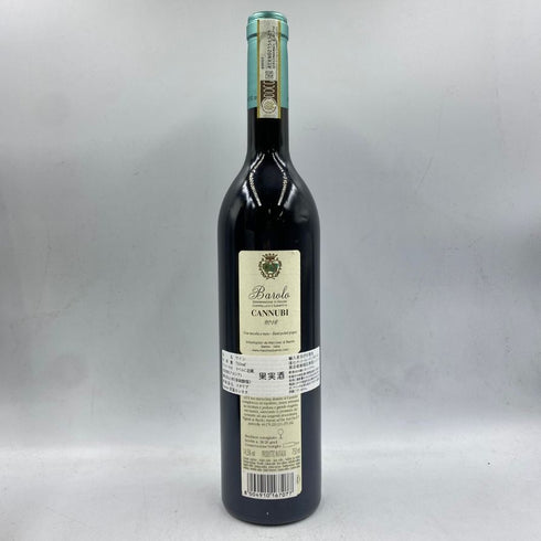 マルケージ ディ バローロ カンヌビ 2016 750ml 14.5% Marchesi di Barolo Barolo Cannubi 【H1】