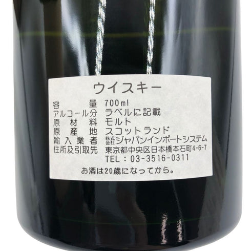 ハンターレイン オールド&レア ブレイズ オブ グレンリベット 30年 1989-2019 700ml 54.7% HUNTER LAING'S OLD&RARE BRAES OF GLENLIVET DISTILLERY スコッチウイスキー【P4】
