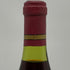 ルモワスネ ヴォルネイ カイユレ プルミエクリュ 1973 750ml 13% Remoissenet Pere & Fils Volnay 1er Cru Caillerets ブルゴーニュワイン【W0】