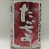たかちよ チェリちょ 無濾過生原酒 2026年 5月 1800ml 14% TAKATIYO 日本酒- 純米酒【P4】