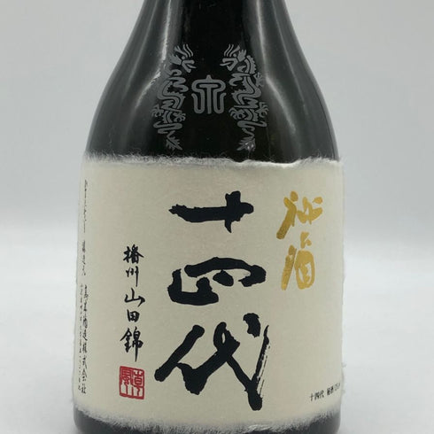 高木酒造 十四代 秘酒 播州山田錦 720ml 15% 2024年12月 日本酒 - 吟醸酒【M4】