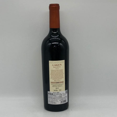 ガルソン バラスト 2020 750ml 13.5% Garzon Balasto 赤ワイン【C3】
