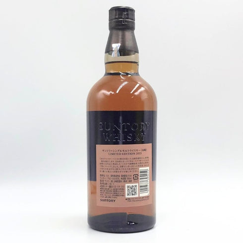 東京都限定◆サントリー 山崎 リミテッドエディション limited edition 2023 700ml 43% SUNTORY 【W4】