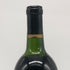 フロッグス リープ カベルネソーヴィニヨン ナパヴァレー 1995 750ml 14% Frog's Leap Cabernet Sauvignon Napa Valley カリフォルニアワイン【O2】