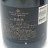 モエ エ シャンドン アンペリアル 白 750ml 12% Moet&Chandon IMPERIAL シャンパン【O2】