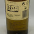 カリラ 12年 700ml 43% CAOL ILA スコッチウイスキー【F4】