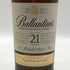 バランタイン 21年 金キャップ 700ml 40% Ballantine's スコッチウイスキー【S0】