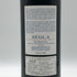 セグラ マルゴー 2000 13.5% 750ml SEGLA ボルドーワイン【W4】