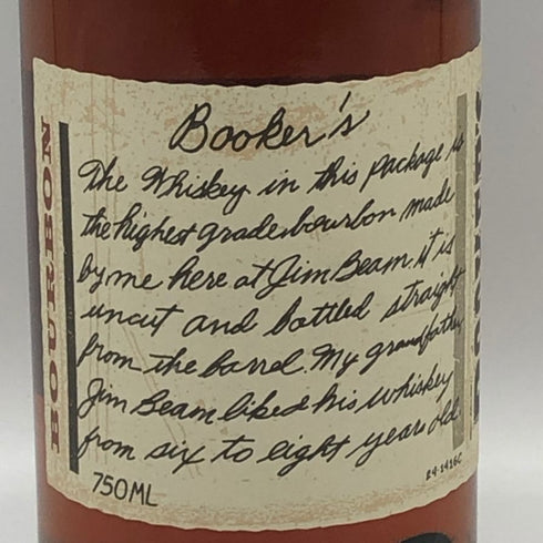 ブッカーズ 24-1416C 750ml 62.7% BOOKER’S バーボン【M2】