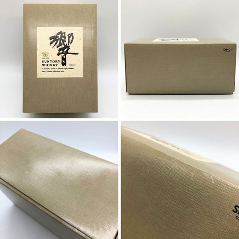 東京都限定◆サントリー 響 金キャップ 向獅子マーク 裏ゴールドラベル 750ml 43% SUNTORY HIBIKI 【S2】