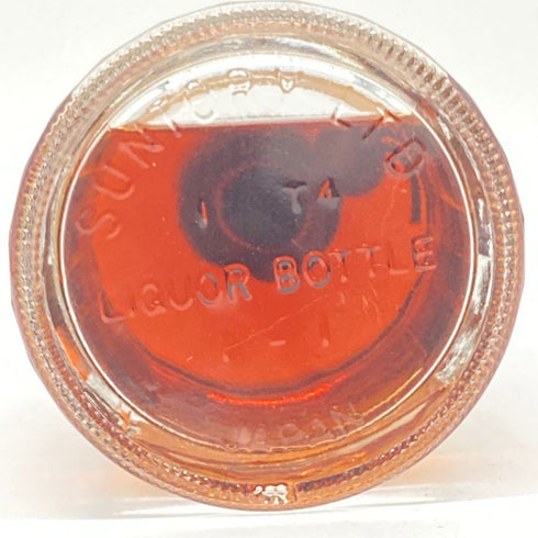 東京都限定◆サントリー 響 金キャップ 裏ゴールドラベル 750ml 43% SUNTORY HIBIKI 【J4】