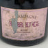 クリュッグ ロゼ 23EME エディション 750ml 12.5% KRUG ROSE ロゼワイン【B1】