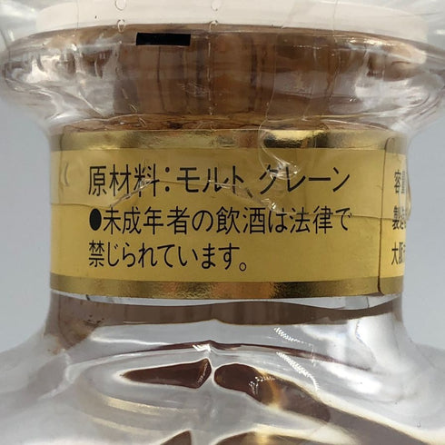 東京都限定◆サントリー ウイスキー インペリアル カガミクリスタル クリアキャップ 600ml 43% SUNTORY IMPERIAL 【V4】