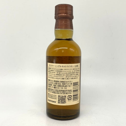 東京都限定◆サントリー 山崎 NV シングルモルト 180ml 43% SUNTORY YAMAZAKI 【V1】